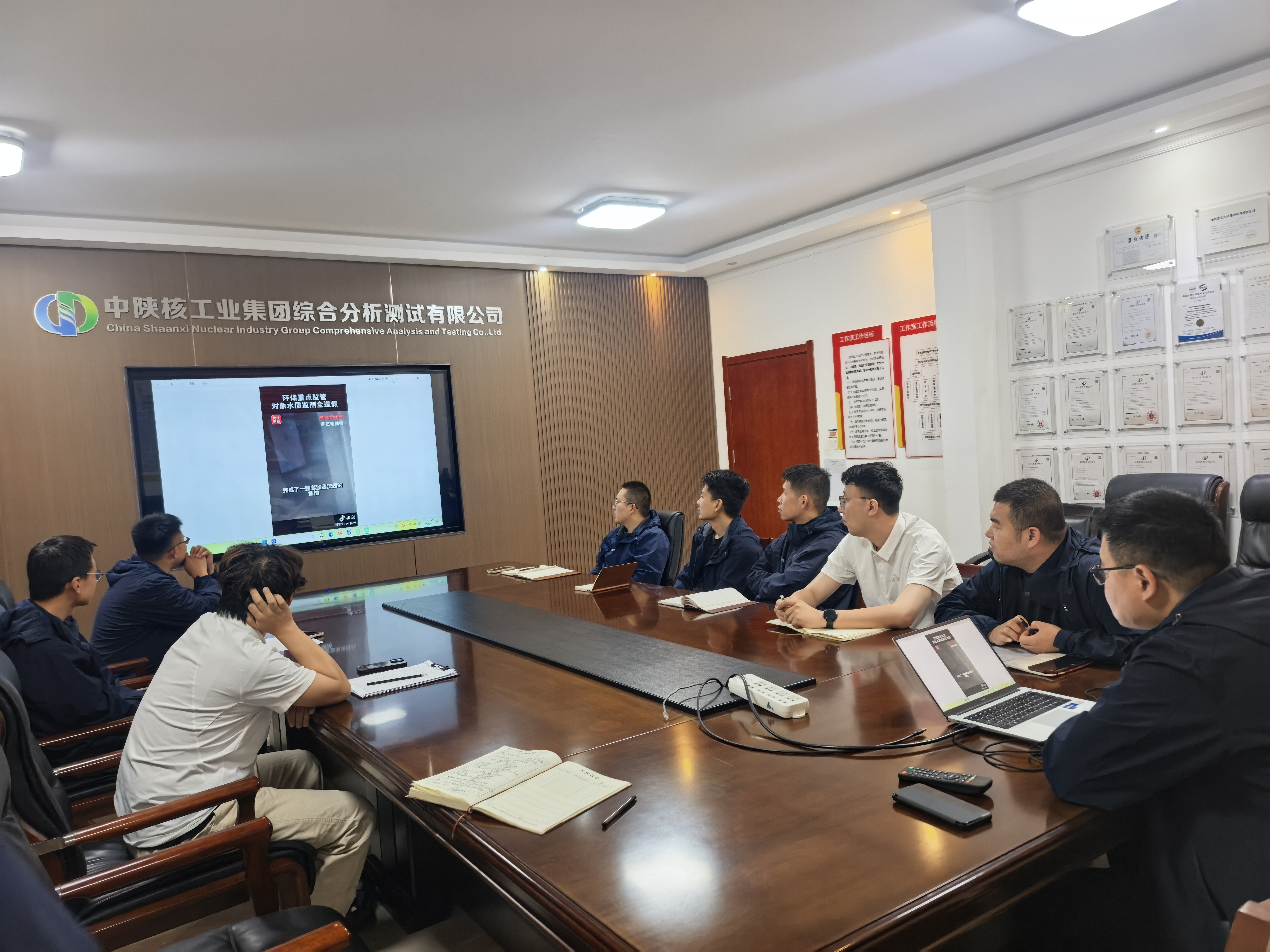 【中陕核】测试公司环境中心开展外业专项警示教育活动